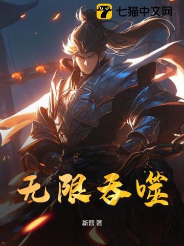 我是术士