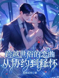 大明开局暴兵