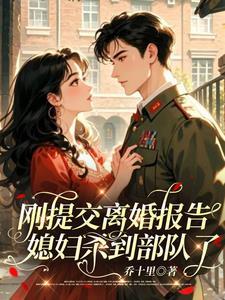 被乱棍打出府后