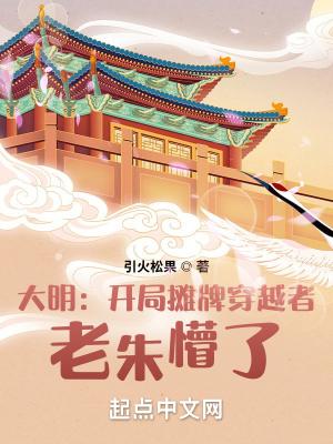 病娇女总裁爱上我动漫