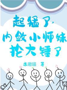 长生从镇武校尉开始TXT