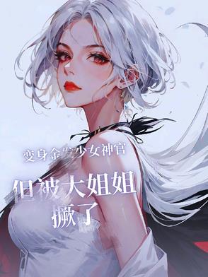 契约 总裁