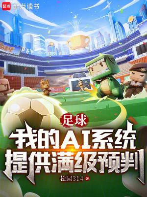 战神归来