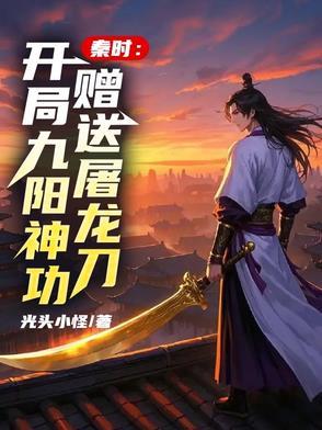 战神归来大佬马甲飒爆了全文免费阅读