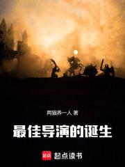 天降妖女女主她又杀疯啦