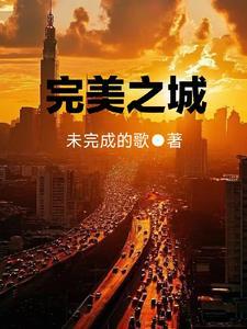 天降妖妃