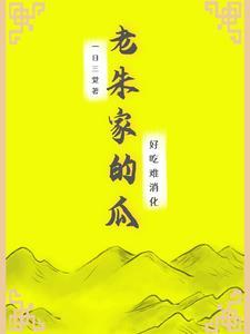就别怪我将恐怖复活TXT