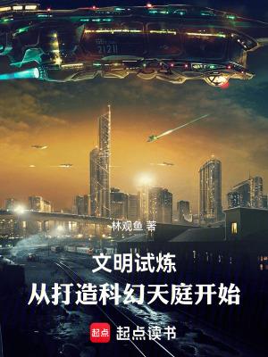 打职业后成了团宠txt