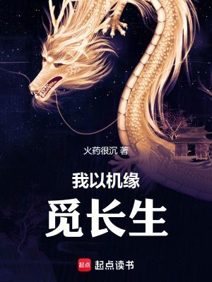 斗罗之游戏王系统