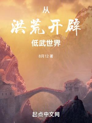 孤比他更疼你(妄夺卿心)