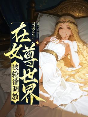 征伐天下TXT