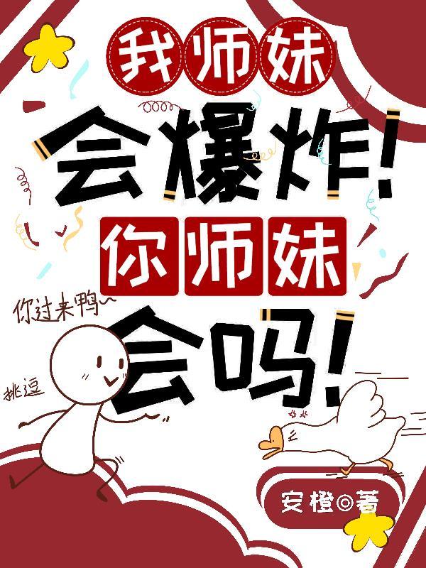 带着神级系统征服异界