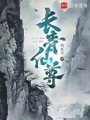 带着系统去异界