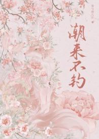 我不是邪神狗腿