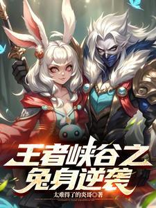四合院咸鱼的美好生活燃烧石头