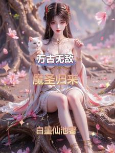 四合院咸鱼的美好生活最新章节