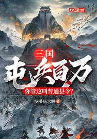 四合院咸鱼的美好生活 笔趣阁