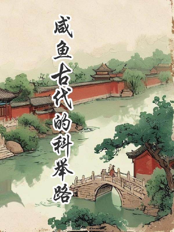 白眼狼