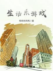 重生后她成了权臣黑月光