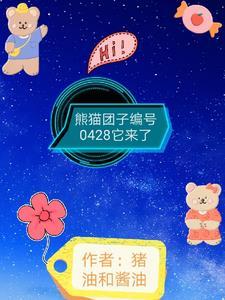 她成了权臣黑月光免费阅读