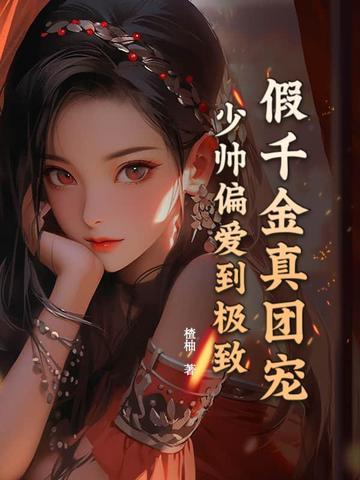 主角变身屠夫