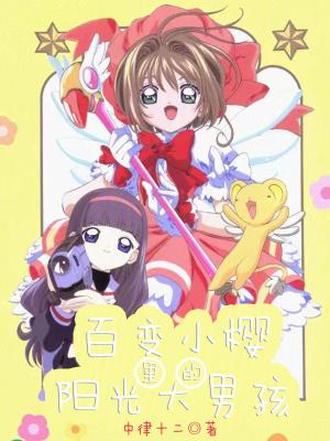 从鬼灭开始成就最强魔刀林凡
