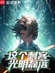 从鬼灭开始成就最强魔刀 摸鱼不积极