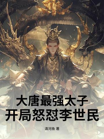 从鬼灭开始成就最强魔刀对青少年有影响吗