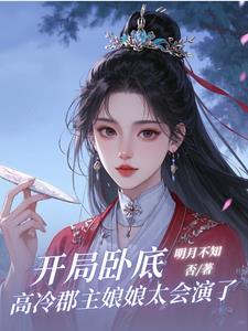 我终于合成了