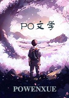 帝道无疆 如丑
