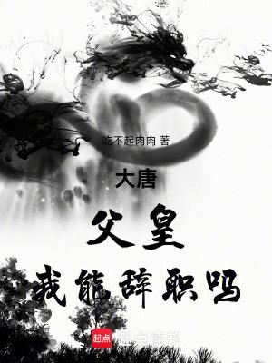 我在斗罗当时王