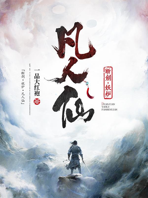 我在斗罗称王