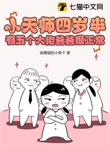 悍妻超凶哒焊