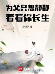 重生之祁同伟的妖孽人生