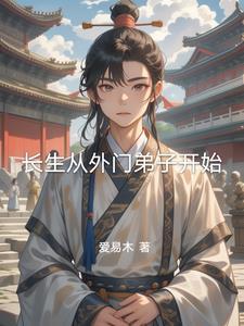 我家徒弟很嚣张免费阅读全文