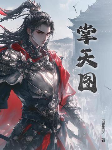 只有我没飞升吗 国王陛下
