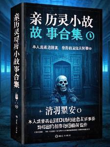 只有我没飞升吗
