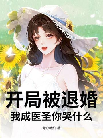翊天什么意思