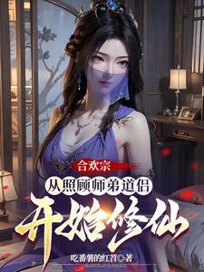 火爆村医免费阅读全文