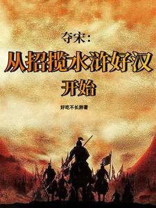 最火的村医