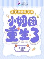 爆火乡村神医