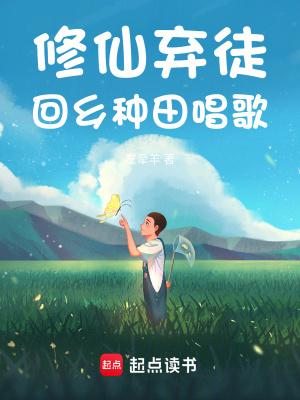 火爆村医周子轩