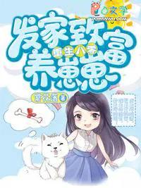 纣王天子传奇