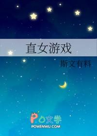 纣王之子