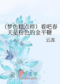 纣王 穿越