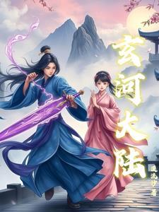 无敌从拔刀开始全文免费阅读