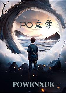 天骄txt百度资源