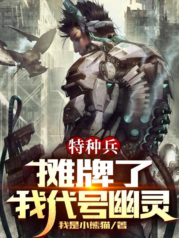 总裁的蜜宠娇妻大结局是什么