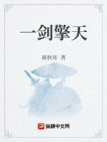 摄政王的医妃 免费阅读