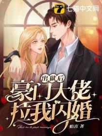 摄政王的摄政王的医品狂妃